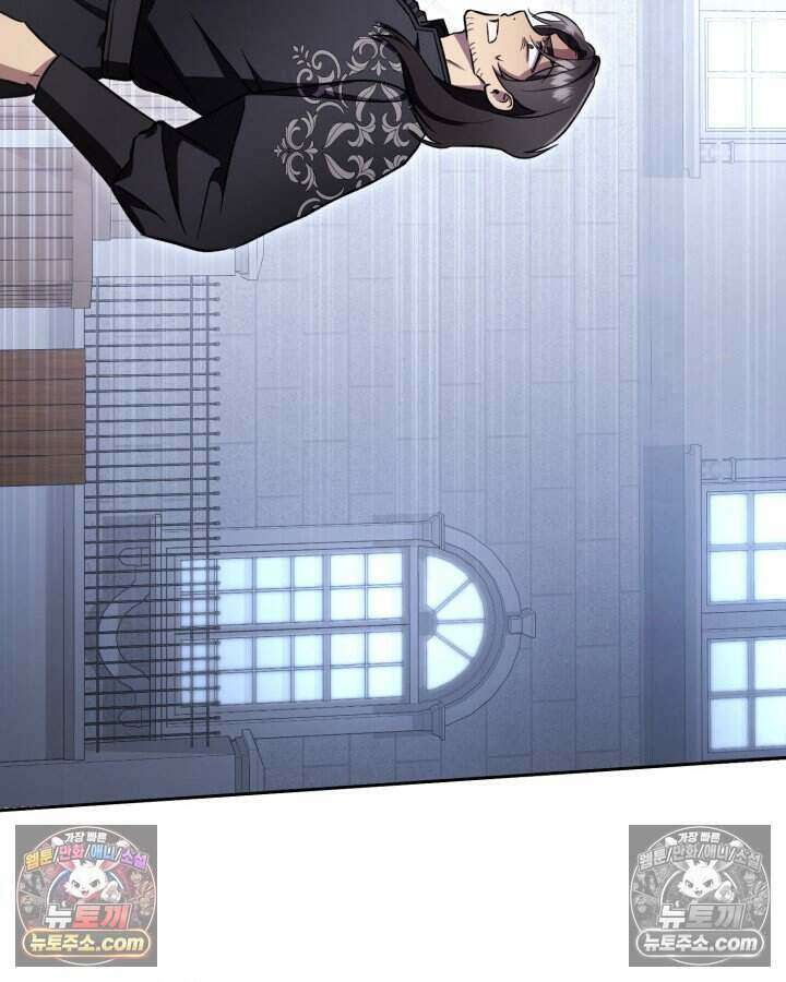 루벨파스트의 노예 14화 77