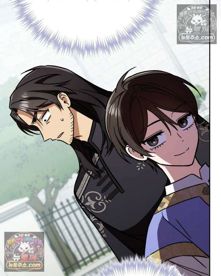 루벨파스트의 노예 14화 93