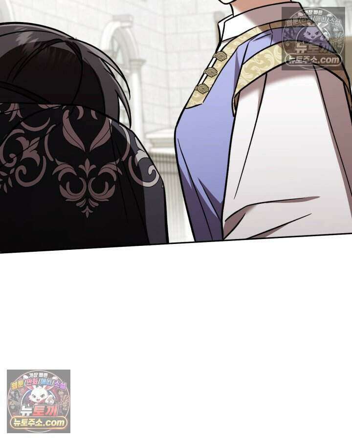 루벨파스트의 노예 14화 102