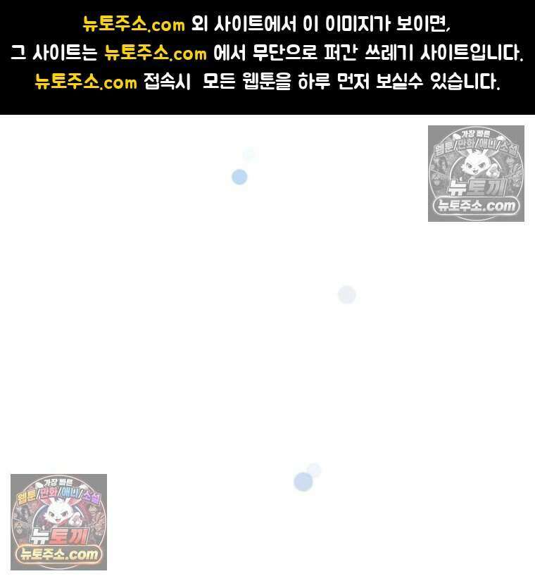 연습생 29화 1