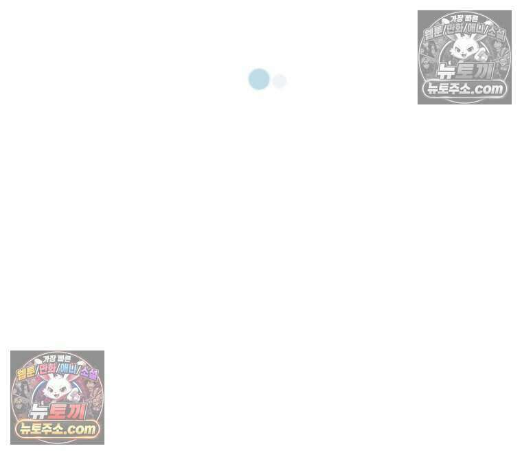 연습생 29화 2