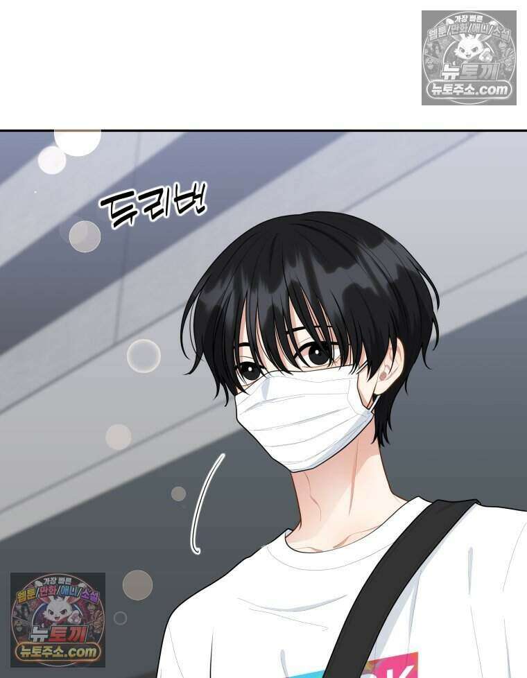 연습생 29화 17