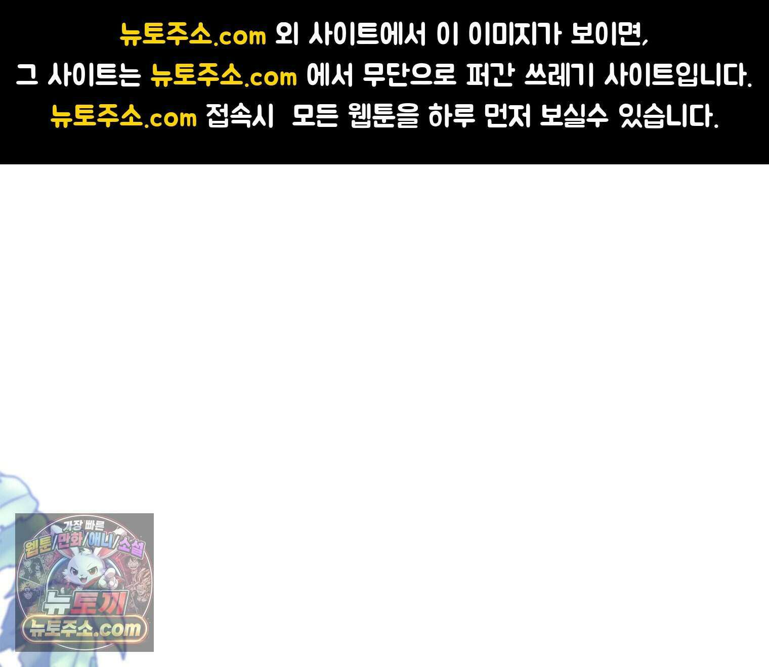 연습생 36화 1