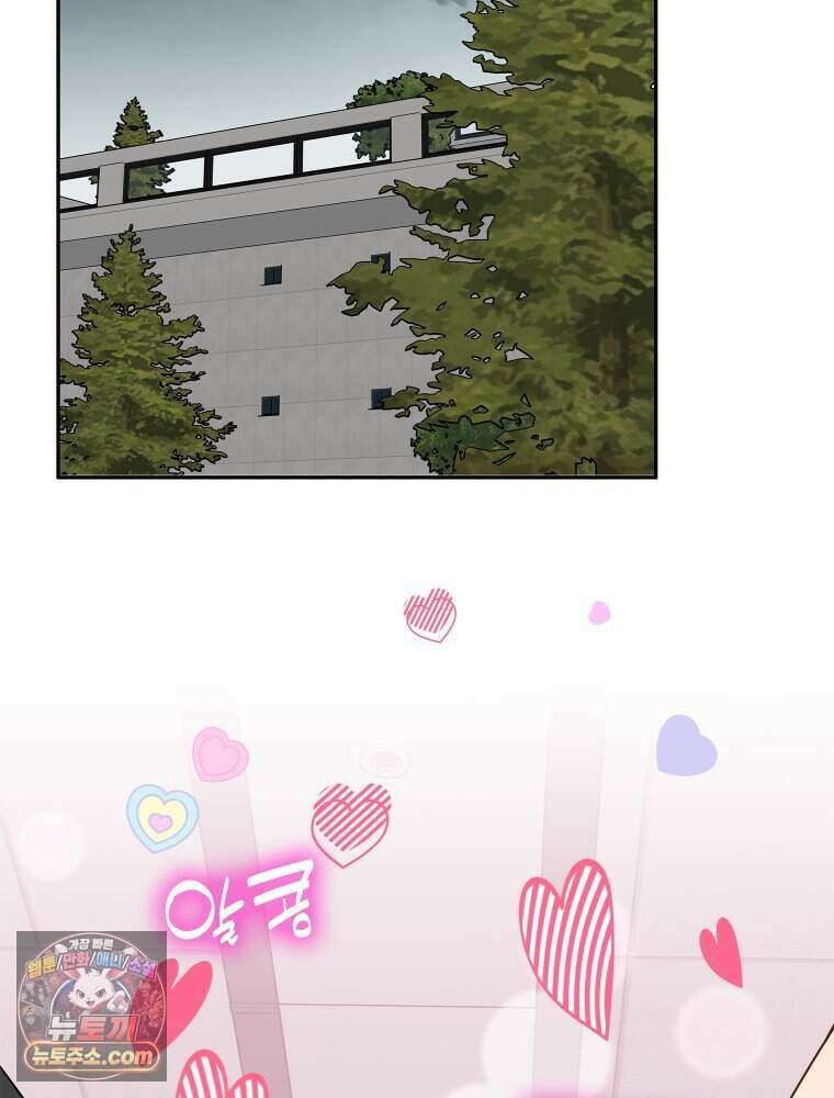 연습생 36화 14