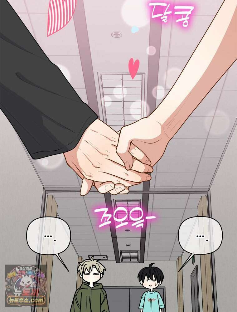 연습생 36화 15