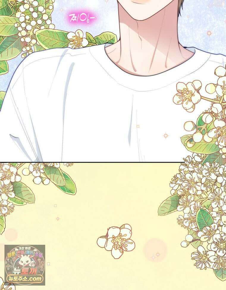 연습생 36화 25
