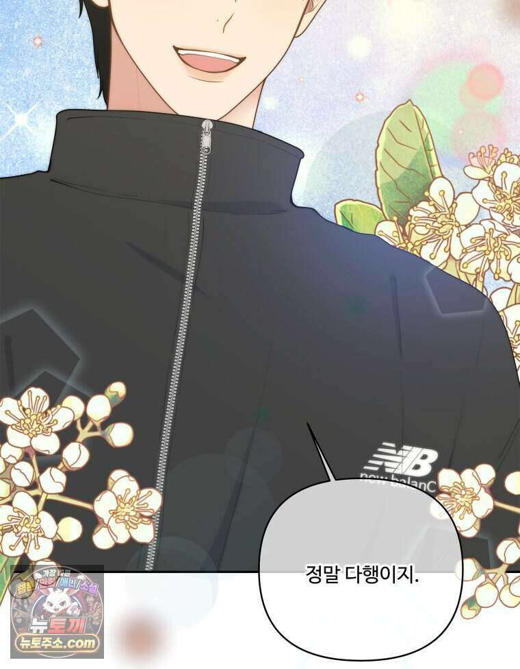 연습생 36화 27