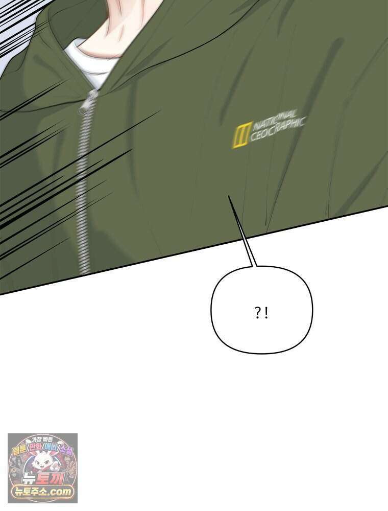 연습생 36화 34