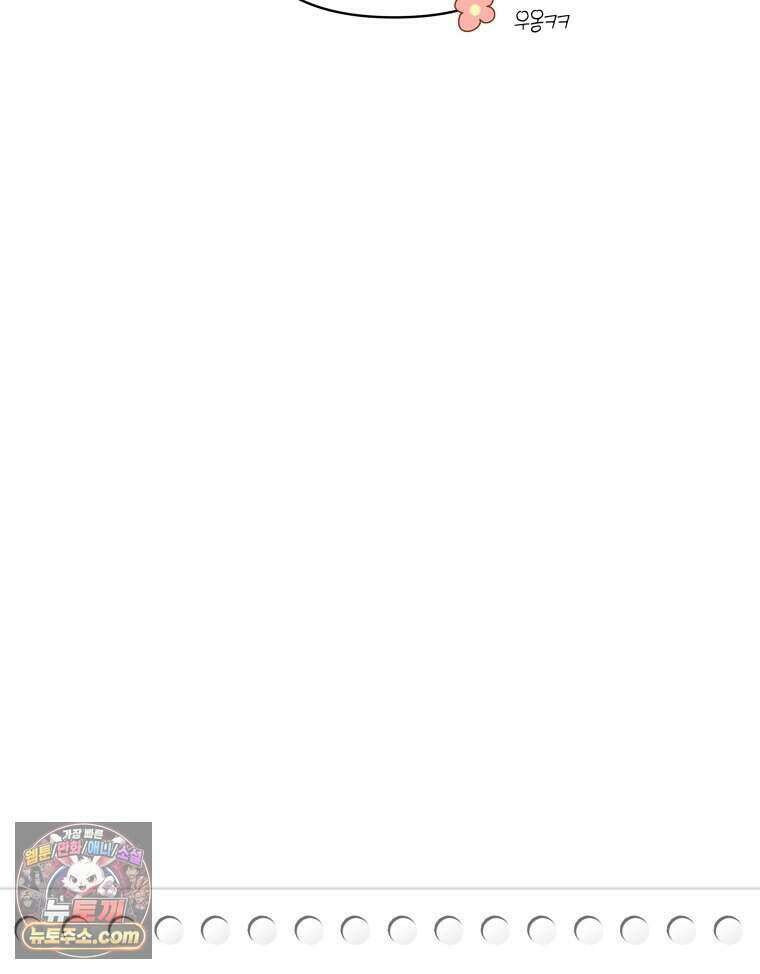 연습생 36화 40