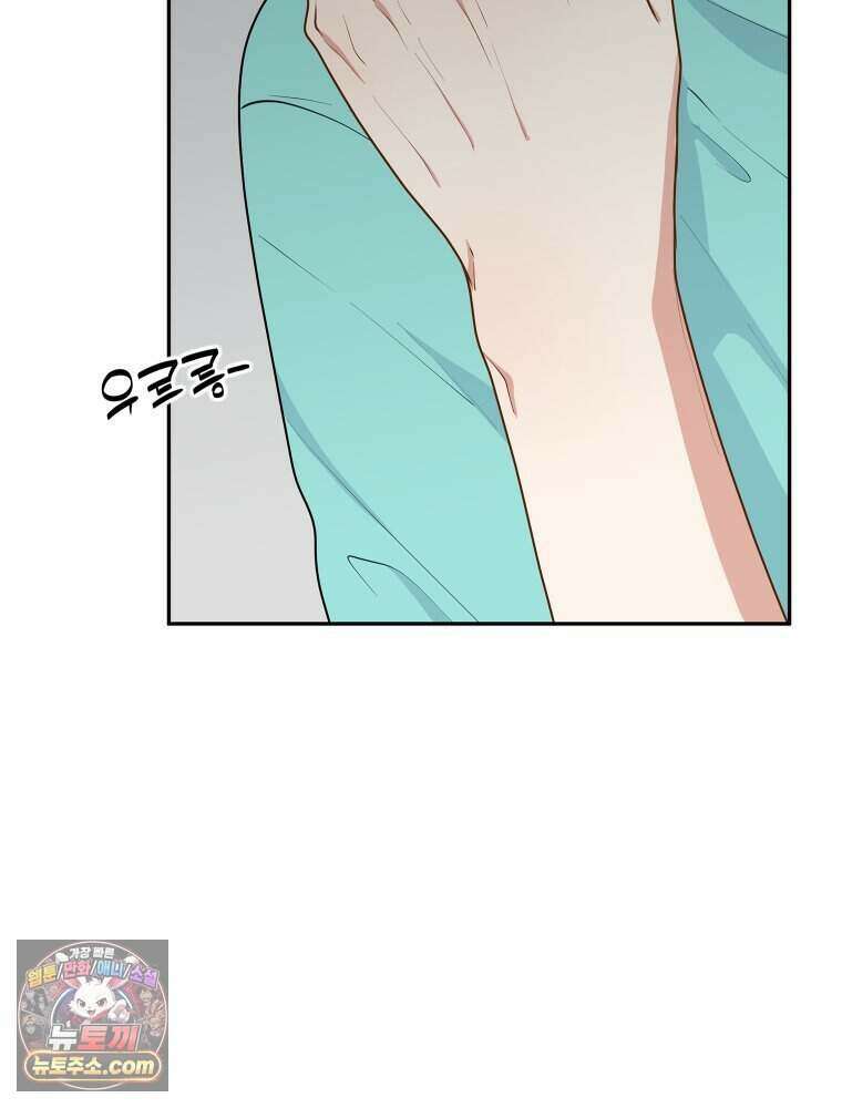 연습생 36화 61