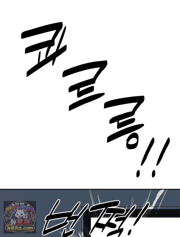 연습생 36화 62