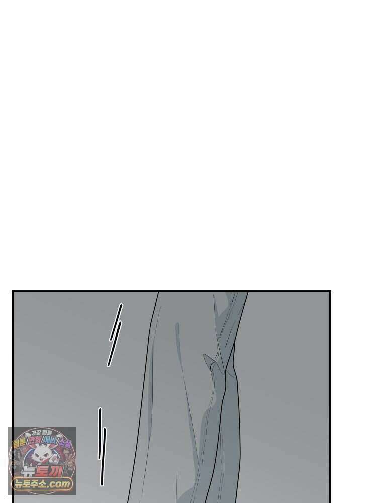 연습생 36화 64