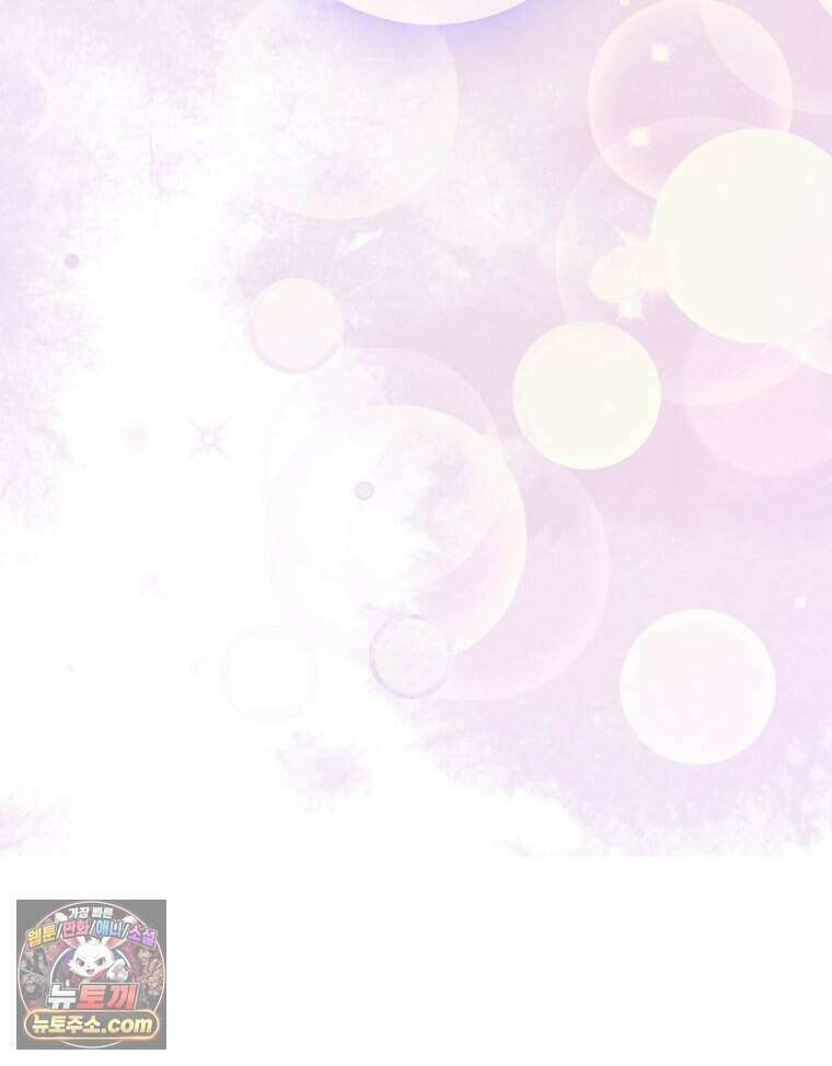 연습생 36화 95