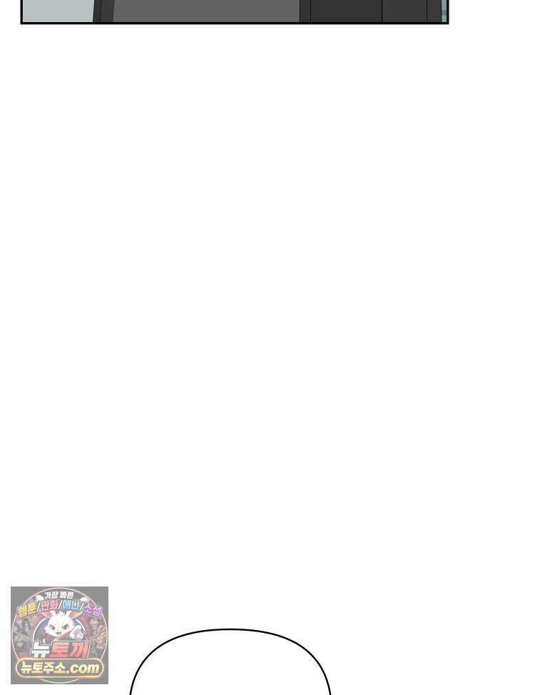연습생 36화 97