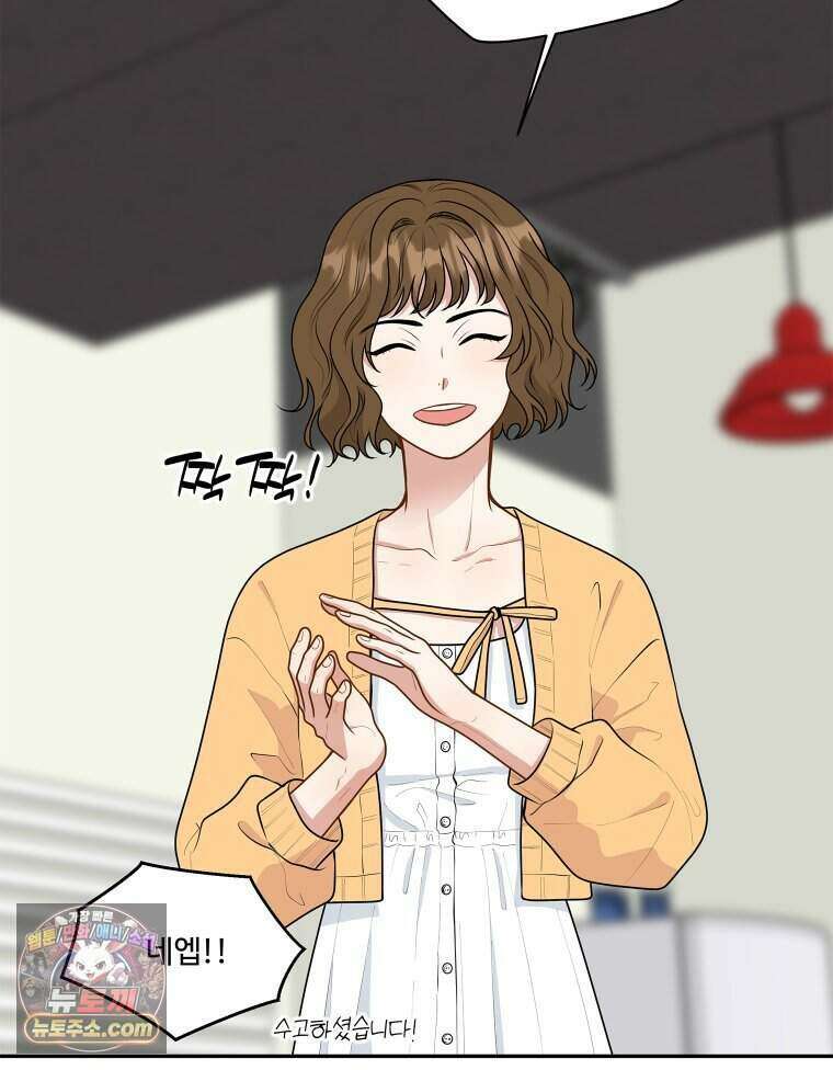 연습생 36화 101