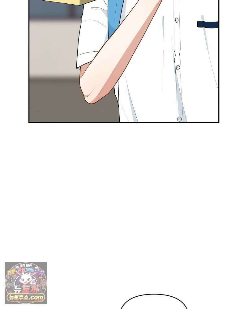 연습생 36화 106