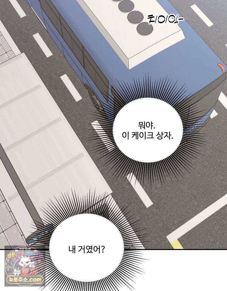 연습생 36화 113