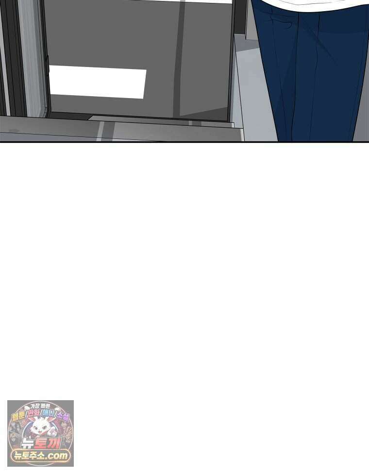 연습생 36화 116