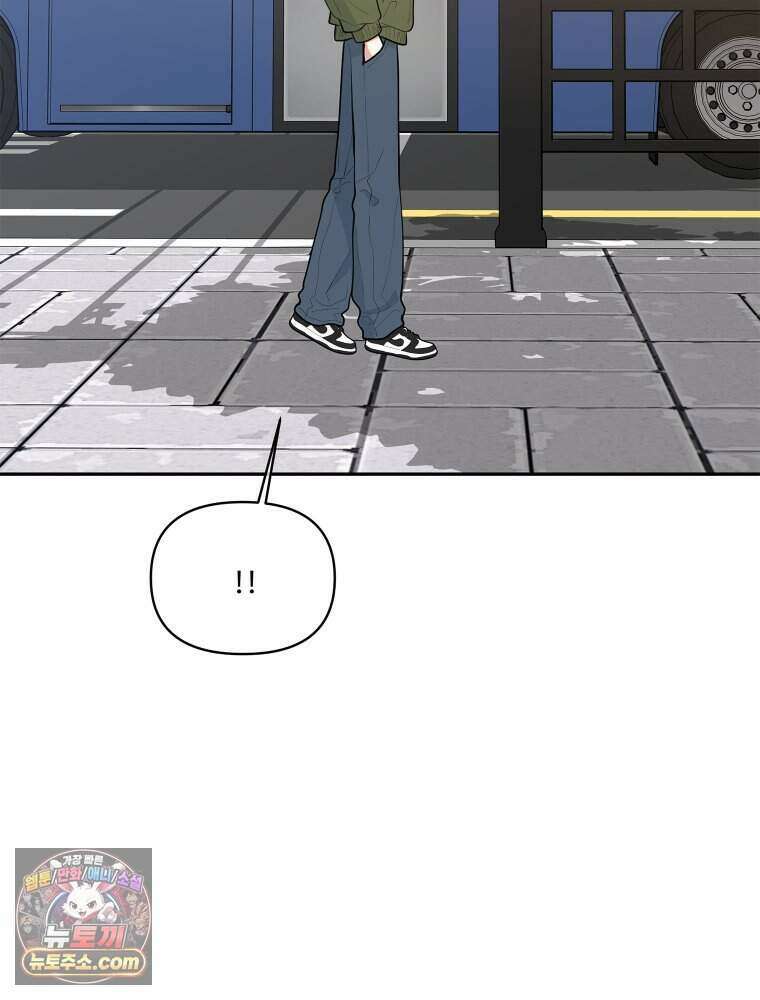 연습생 36화 120