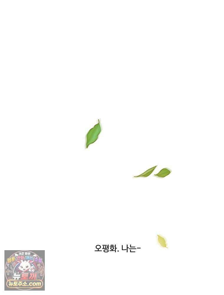 연습생 36화 123