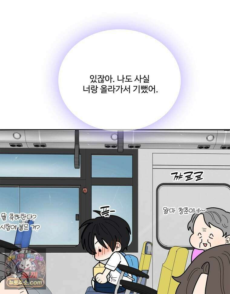 연습생 36화 126