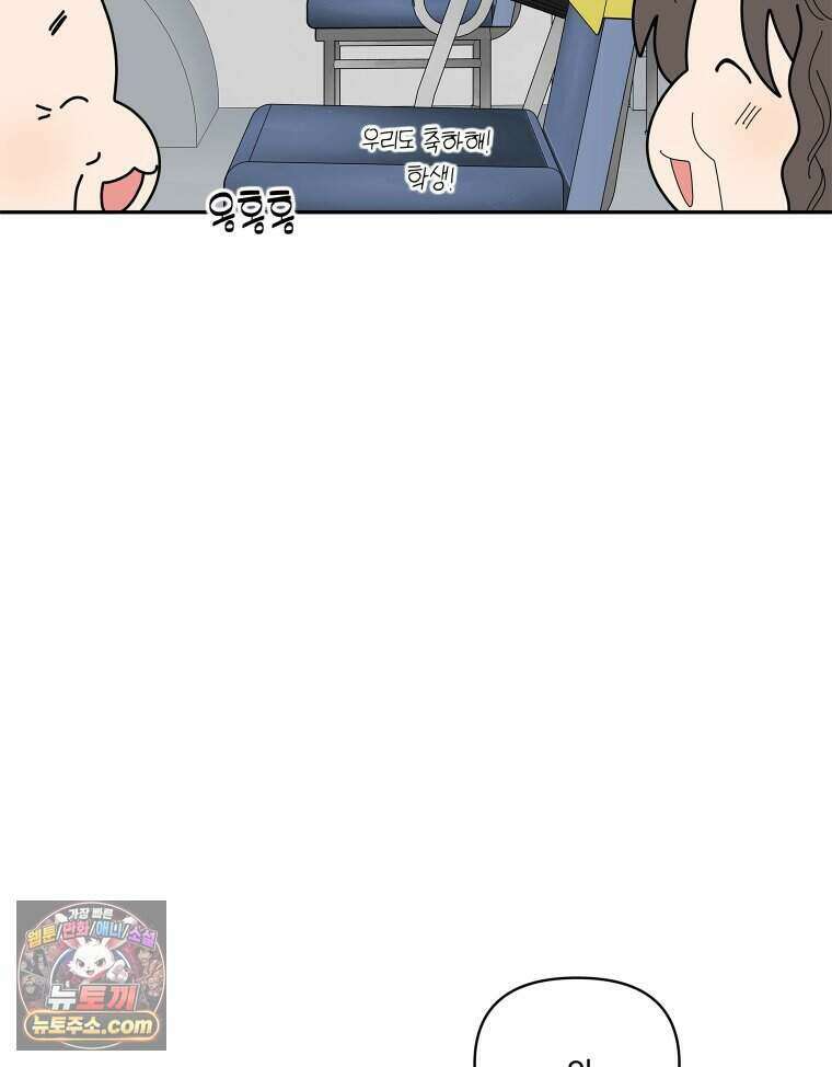연습생 36화 127