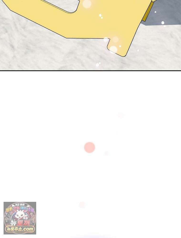 연습생 36화 139