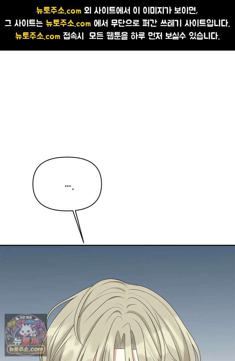 연습생 40화 1
