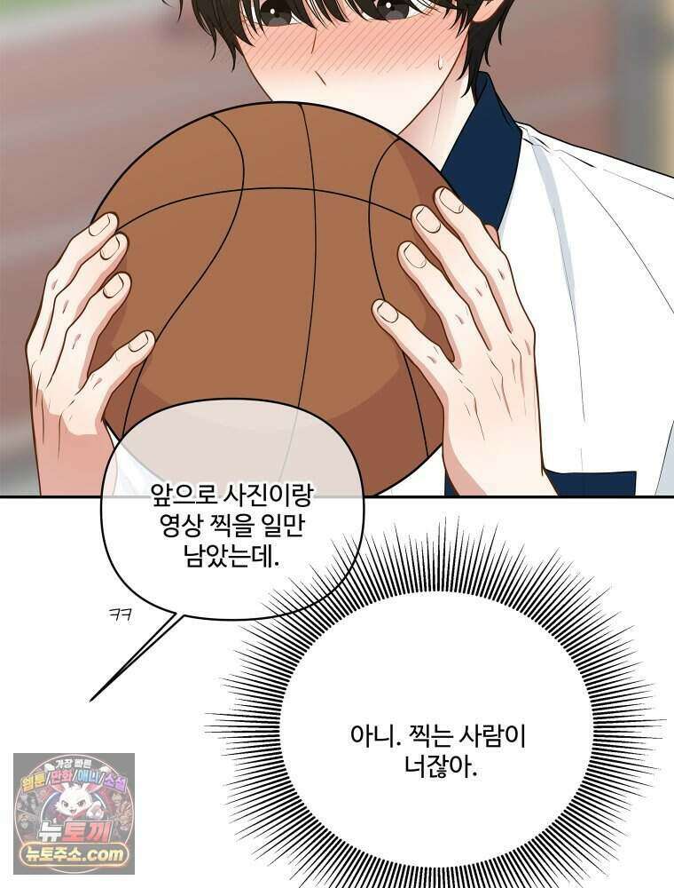 연습생 40화 7