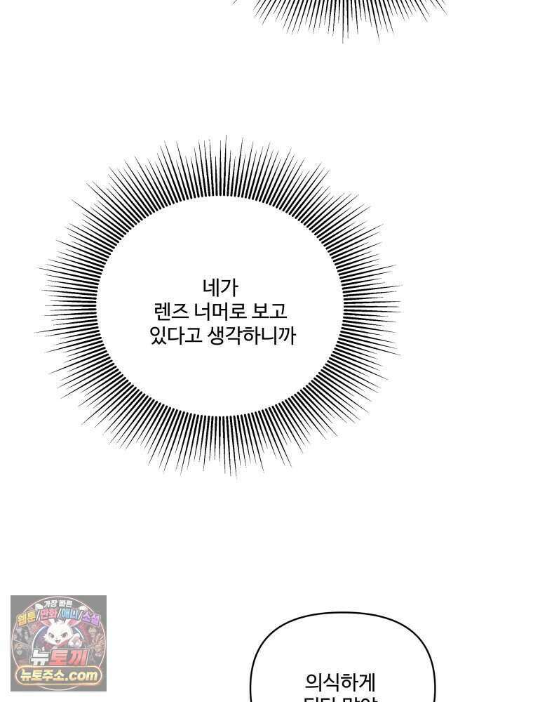 연습생 40화 8