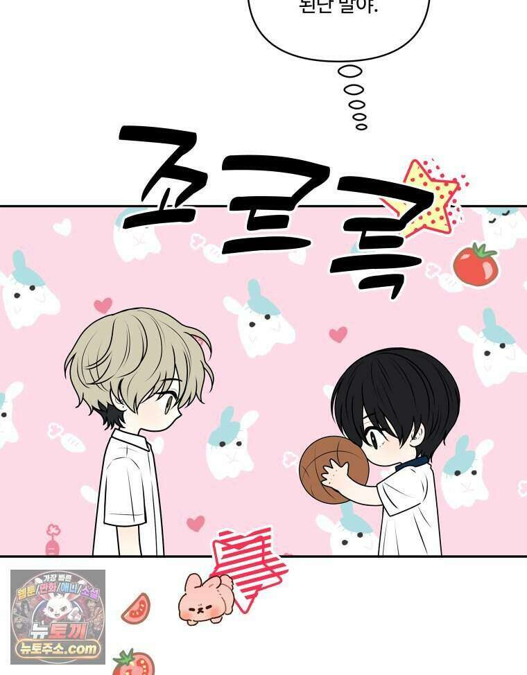 연습생 40화 9