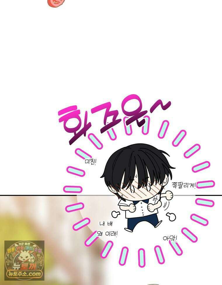 연습생 40화 10