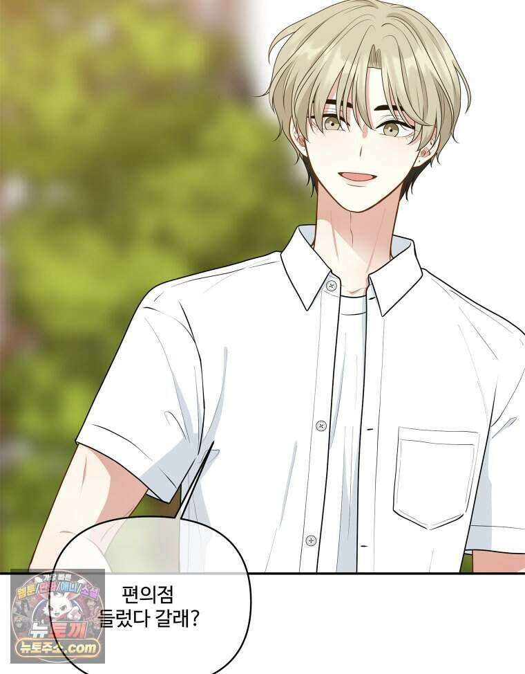 연습생 40화 11