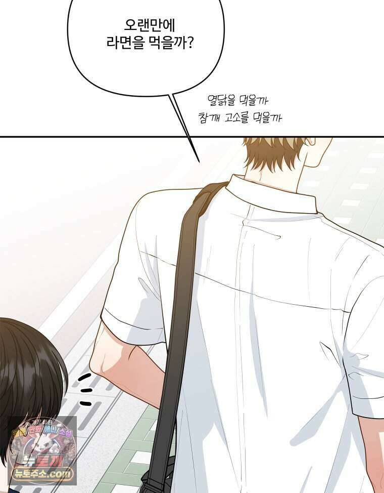 연습생 40화 13