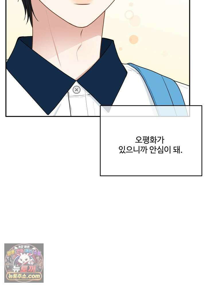 연습생 40화 17