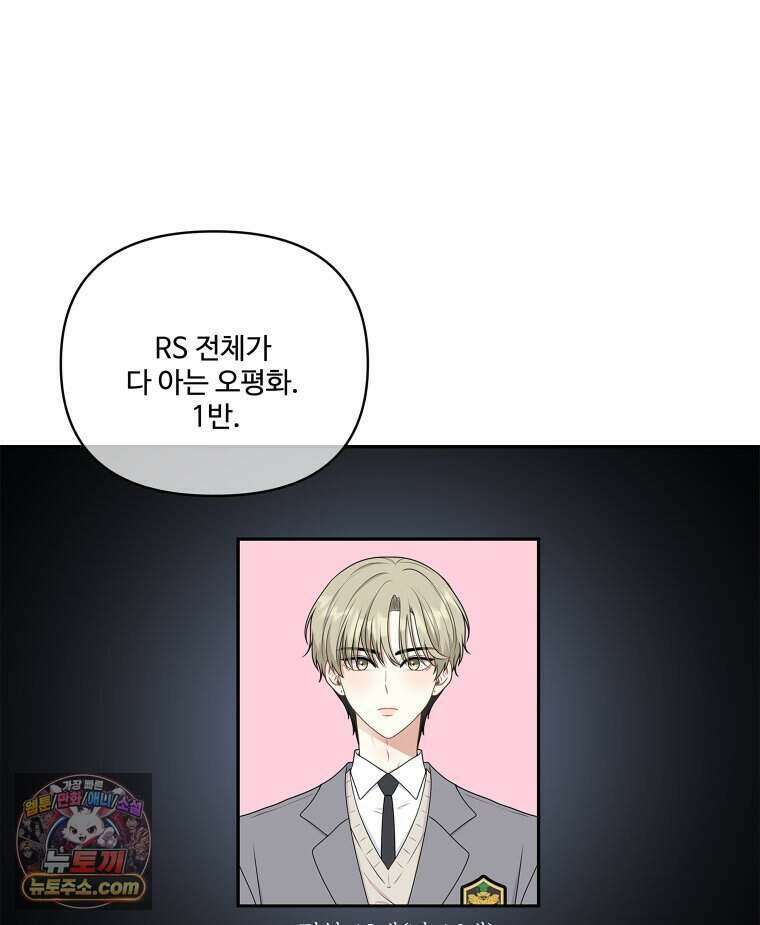 연습생 40화 25