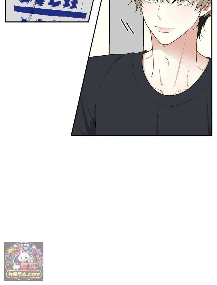 연습생 44화 6