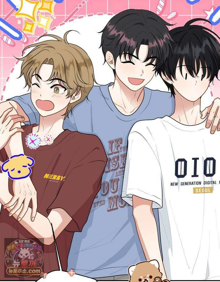 연습생 44화 26