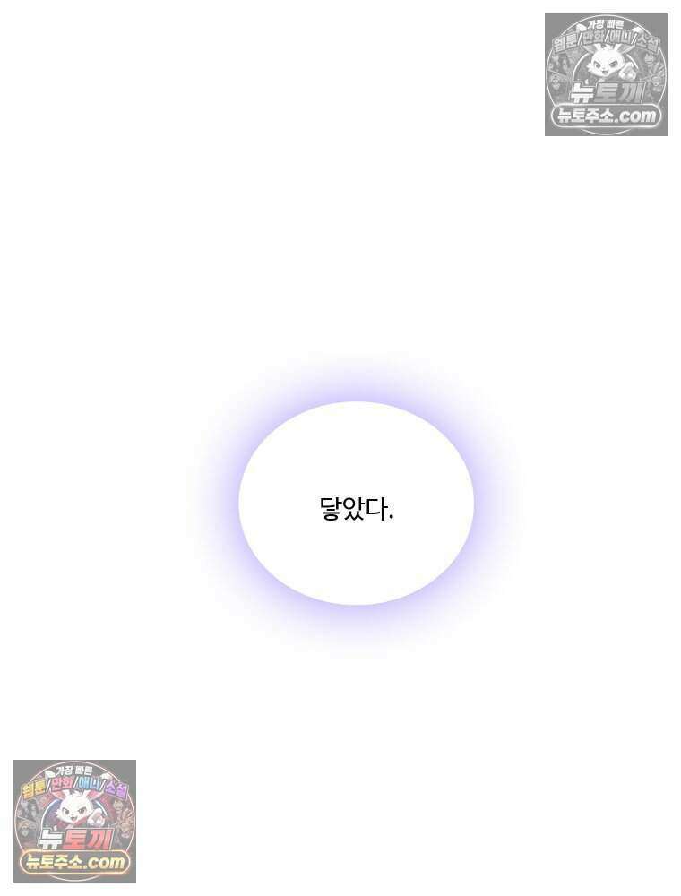 연습생 48화 4
