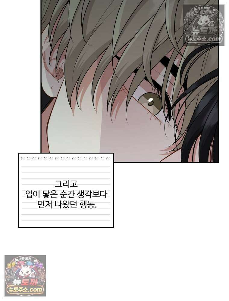 연습생 48화 8