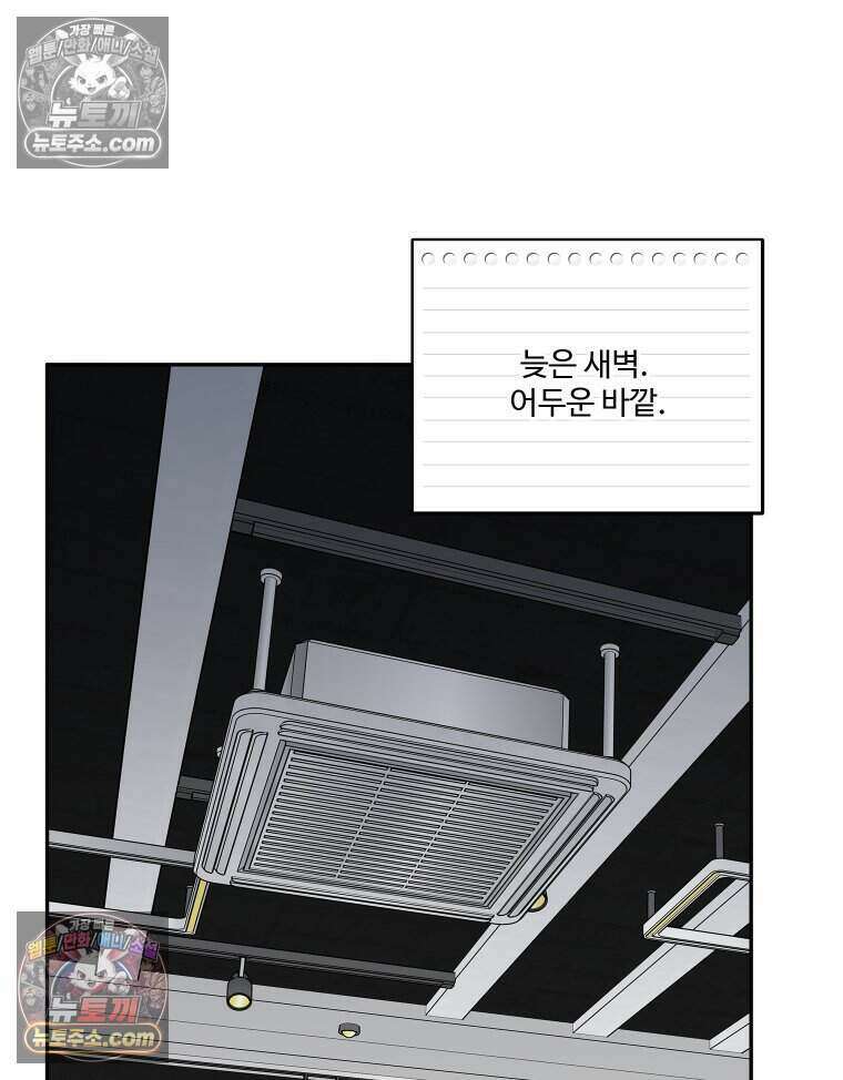 연습생 48화 9