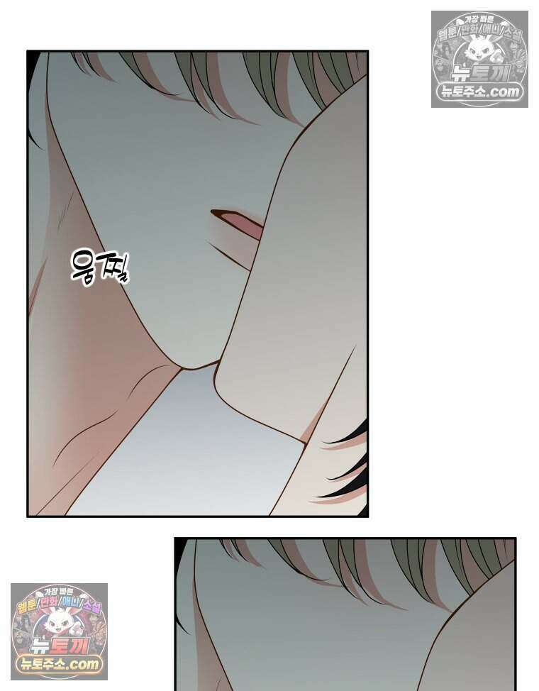 연습생 48화 11