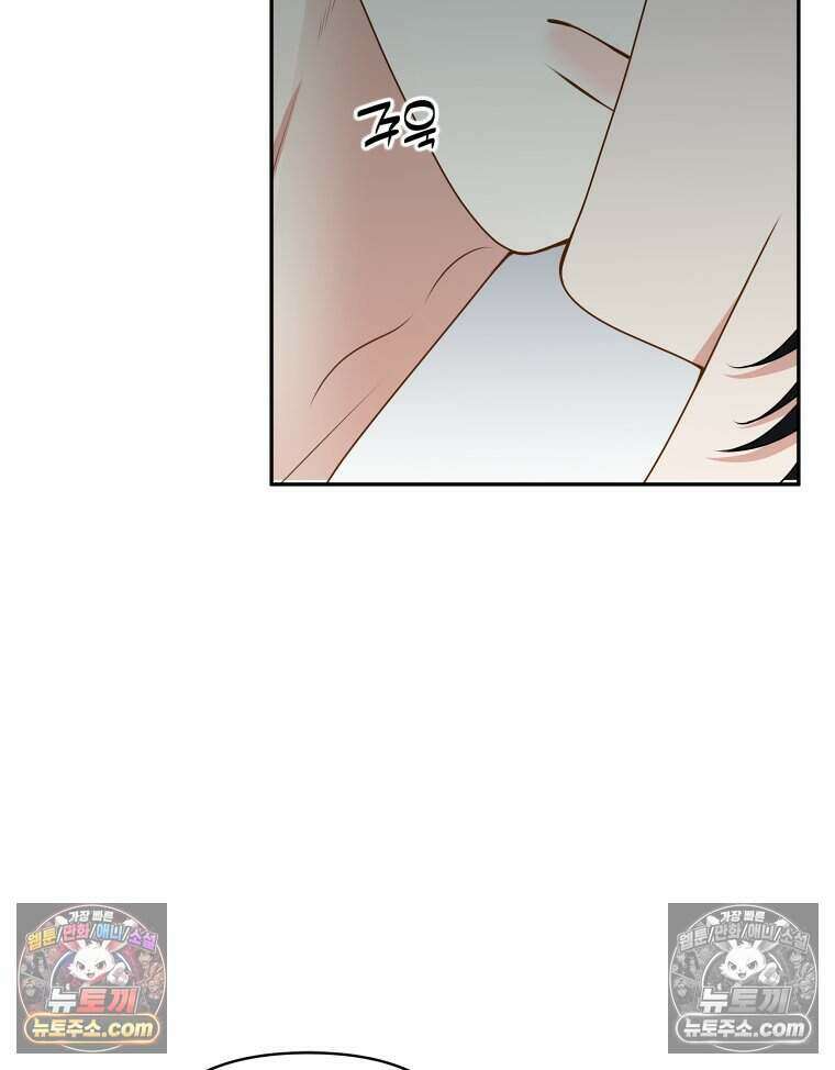 연습생 48화 12