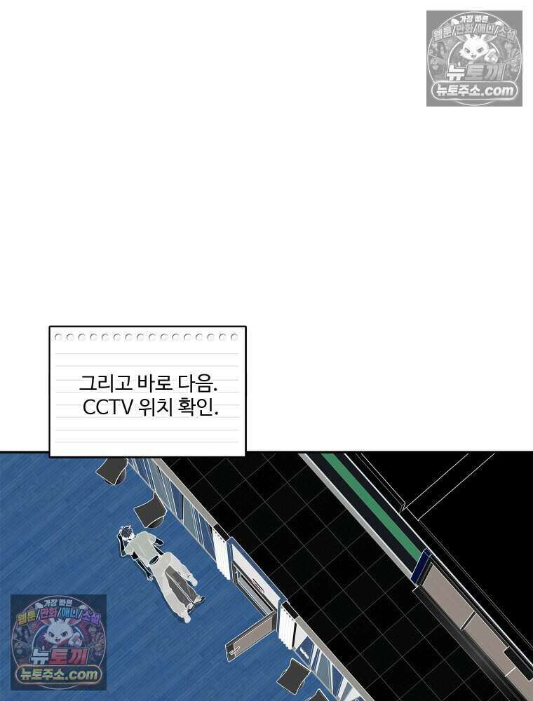 연습생 48화 16