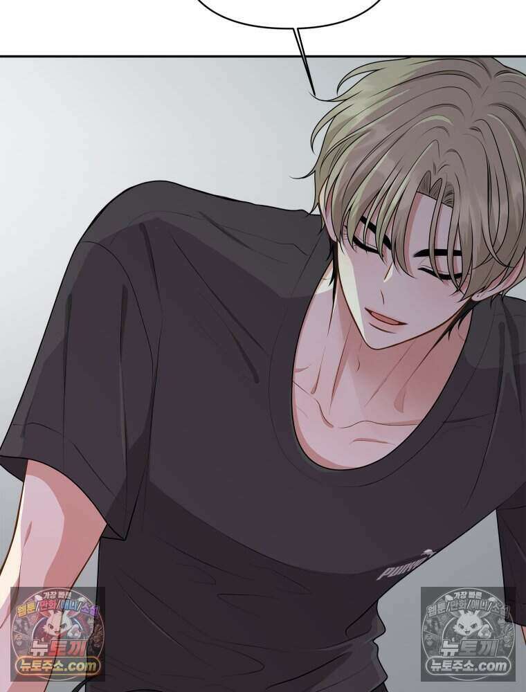 연습생 48화 20