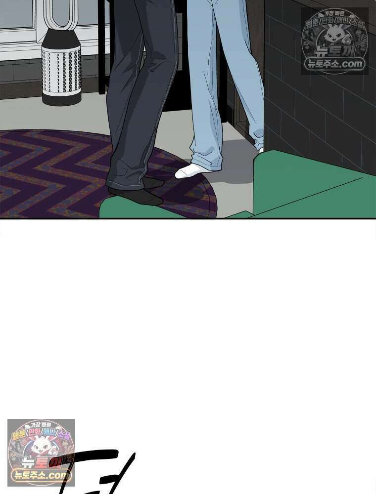 연습생 52화 8