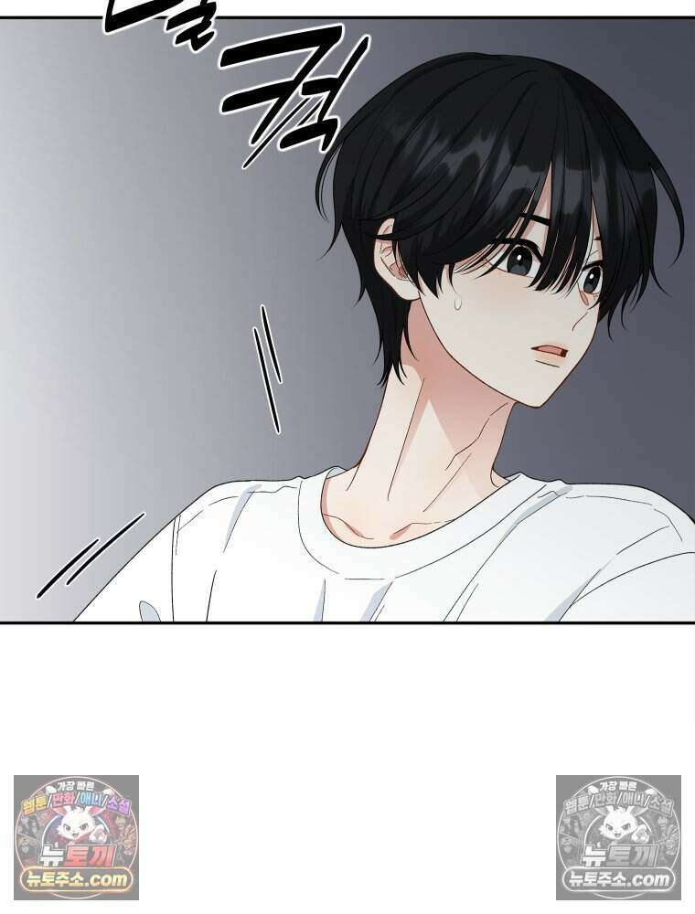 연습생 52화 9