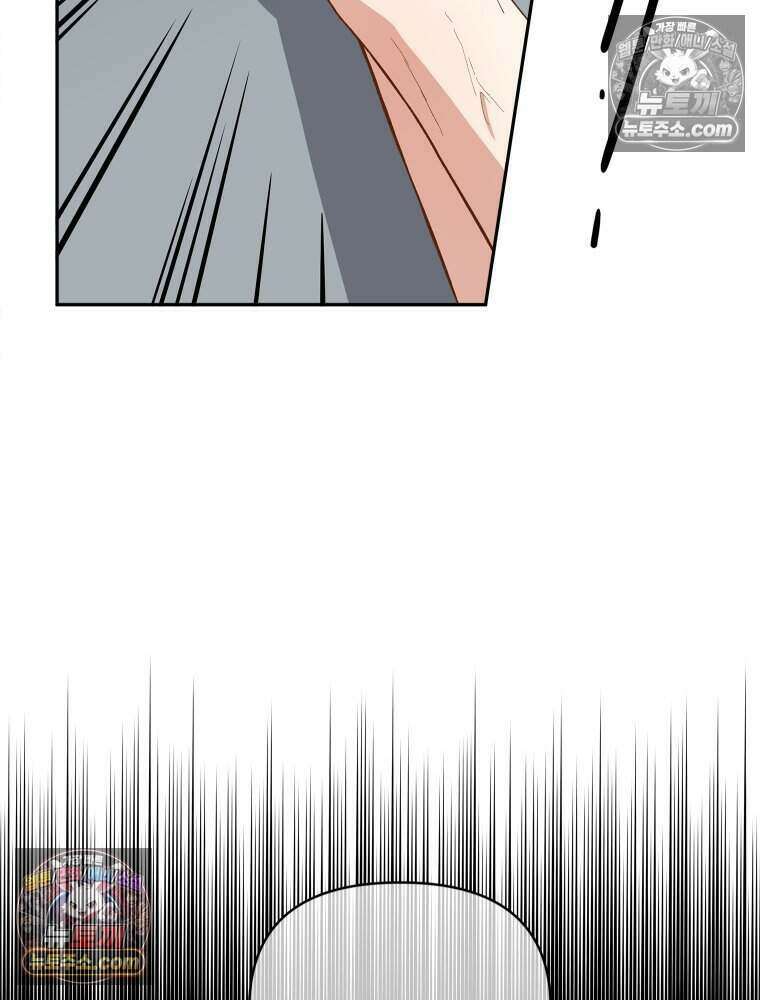 연습생 52화 11
