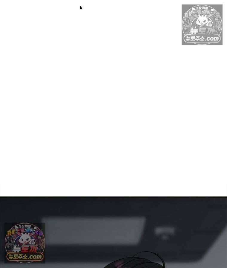 연습생 52화 17