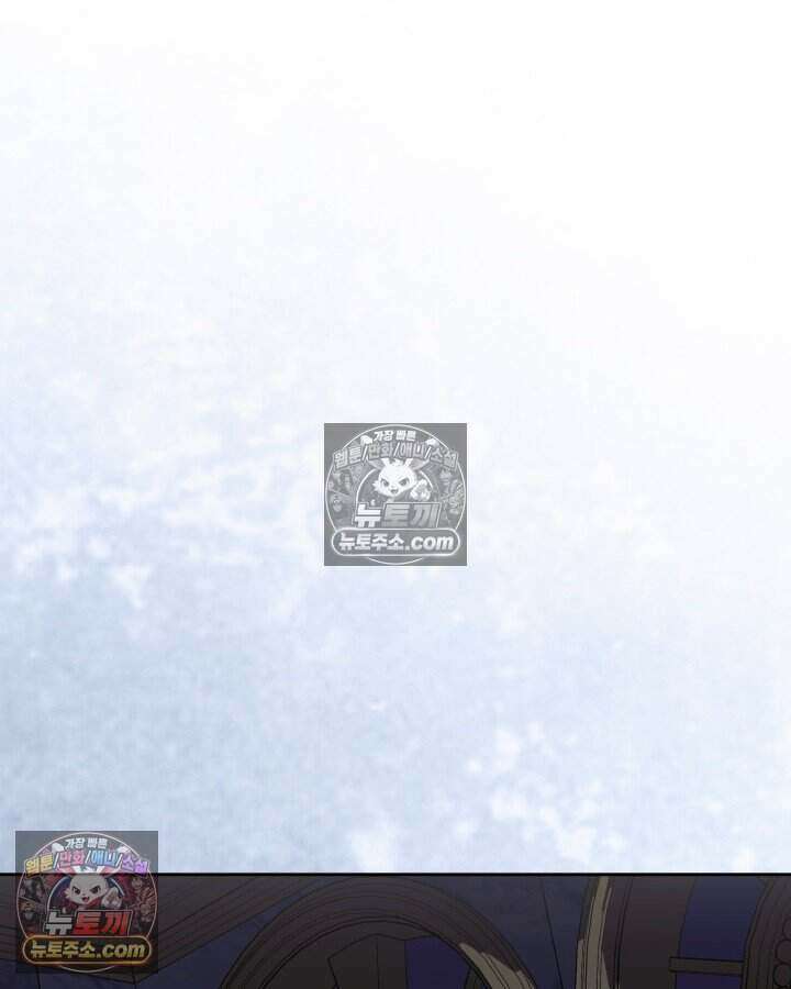 루벨파스트의 노예 47화 34